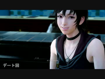キャンプと飯のFF15 10