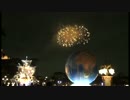 スカイハイ・ウィッシュ