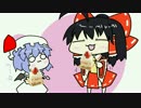 【東方手書きショート】ブチギレ!！れいむちゃん☆269
