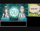 【実況】ライバルはキミにきめた！ Part16【ポケモンSM】