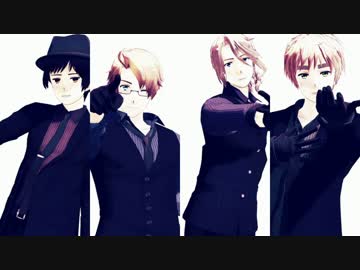 【APヘタリアMMD】LaLaL危【日仏英米】