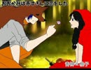 おおかみは赤ずきんに恋をした【靑神×柚子】