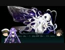[艦これ]元傭兵の陸自司令官の日本奪還記番外編Part8(ゆっくり実況)