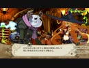 【実況】可愛い魔神と戯れるpart17【魔女と百騎兵 revival】