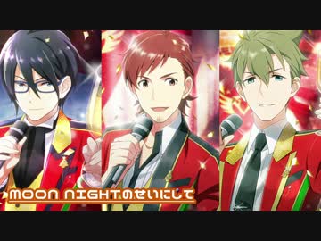 ハゲをけなしたら即終了するSideM2ndアニバーサリー