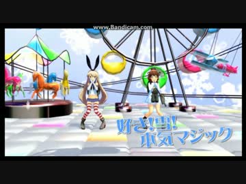 すきゆき キャプ