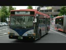 FF外から失礼するゾ～(新潟交通)