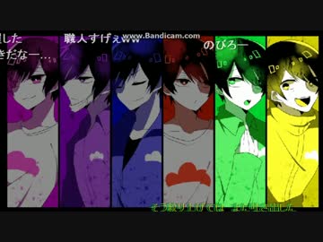 亡霊松　キャプ