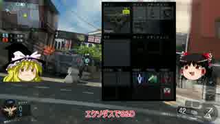 【COD:BO3】S&Dにて…part41【ゆっくり実況】高高レートSMGサーチ