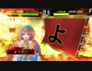 【三国志大戦】君は「流星」を信じるか？ その2 (VS 白銀ワラ)
