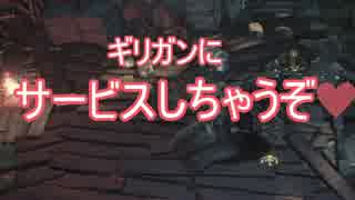 【ダークソウル３】マイナー武器で４周目協力プレイ　その９－２