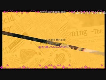 シュガsongヘタ　キャプ