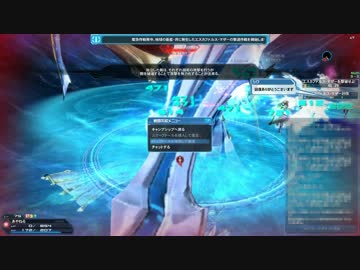 【PSO2】月駆ける幻想の母 野良：XH【雷風光Fo/Te】