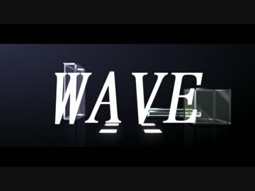 【久世ルード】WAVE【UTAUカバー+MMD】