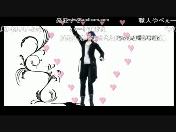 シュガsong刀　キャプ