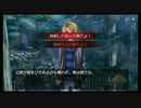 ひぐらしのなく頃に粋 オートプレイ動画 Part.205 宵越し編 8