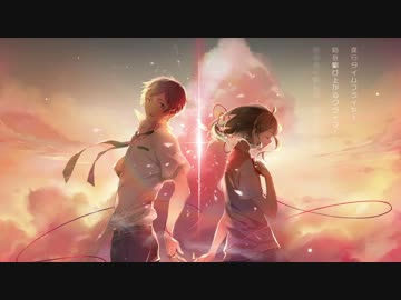 なんでもないや-piano.ver-で歌ってみた！【ゆう十】