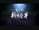 ホモが如くＳＥＸ！　最後の裏技.MP8