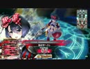 シュネーとヘタレのワンダーランド２本目【ＣＲ５】