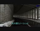 【車載】八甲田・冬2016 part1