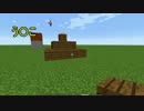 【マインクラフト】ゆかいな仲間たちとメリークルシメマス【後編】