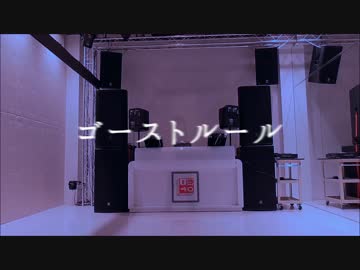 【梨恋】ゴーストルール　踊ってみた【クリスマス】