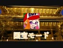 【胎児MAD】 NK_たいじ for 第三回Splated杯