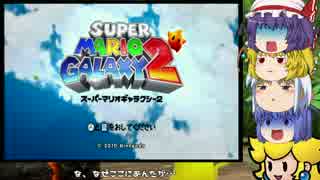 【クリスマス特別企画】マリギャラ_DE_ゆっくり