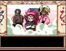 【PCエンジン】天地無用！魎皇鬼をやってみる　Part5