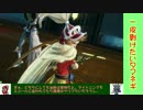 【DFFAC】一皮剥けたいタマネギ　その37【ダイヤA】