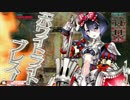 シュネーとヘタレのワンダーランド３本目【ＣＲ６】