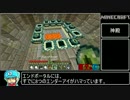 【Minecraft】Any% RTA 9分06秒23(固定シード)【解説】