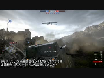 PS4　CoD:BF1(ア○ム)　ア○ムのボイパン03
