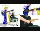 【MMD】制作中と思われたもの【Gt&Ba】