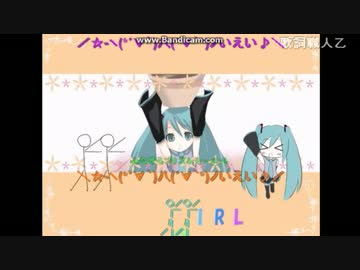 えｘgirl PV　キャプ