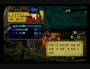 【縛り実況】主人公以外みんな死ぬファイアーエムブレム蒼炎の軌跡 part5