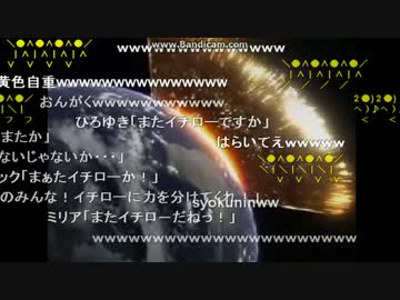 レーザービーム　キャプ