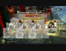 【Fate/grand order】黒髭氏が魔術王ソロモンを単騎で倒すそうです
