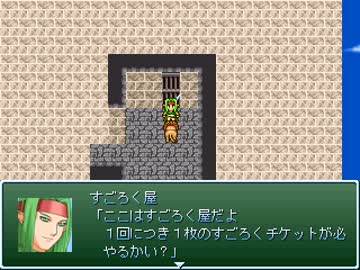 ４年かけて作ったゲーム　カオクエ第３計画　を　４人で実況その10
