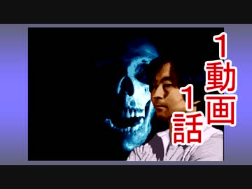 【学校であった怖い話】1動画1話!!作業用実況プレイpart40