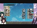 【艦これ/トーク】16秋E4甲を背景にボイロ雑談【VOICEROID+EX】