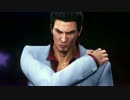【プレイ動画】龍が如く6 命の詩 其之十六