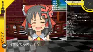 空前のクッキー☆人狼ブーム　5日目