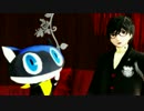 【MMDペルソナ】ぺごくんと明智くんは恋ダンスに興味があるようです