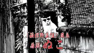 あの日行った箱根の魅力を僕達はまだ知らない。　前編