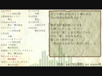 【人力刀剣乱舞】Twitter色々まとめ