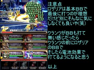 黄の閃光 参考