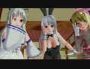 【CM3D2】セルフ罰ゲームスキャンダル！