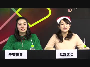 声優でデレステチャレンジ！vol.4：Google Play's Game Fest