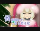 【UTAU音源配布】からくりピエロ【リンガーベル音源】